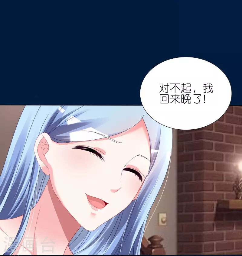 第428话9