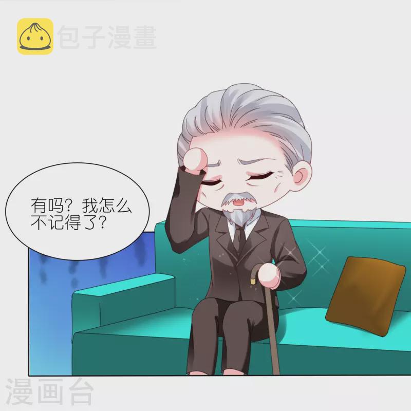 第416话9