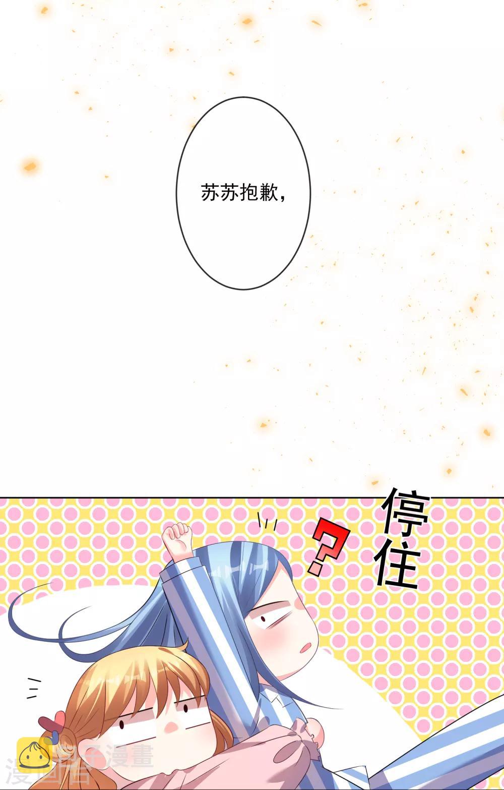 第142话14