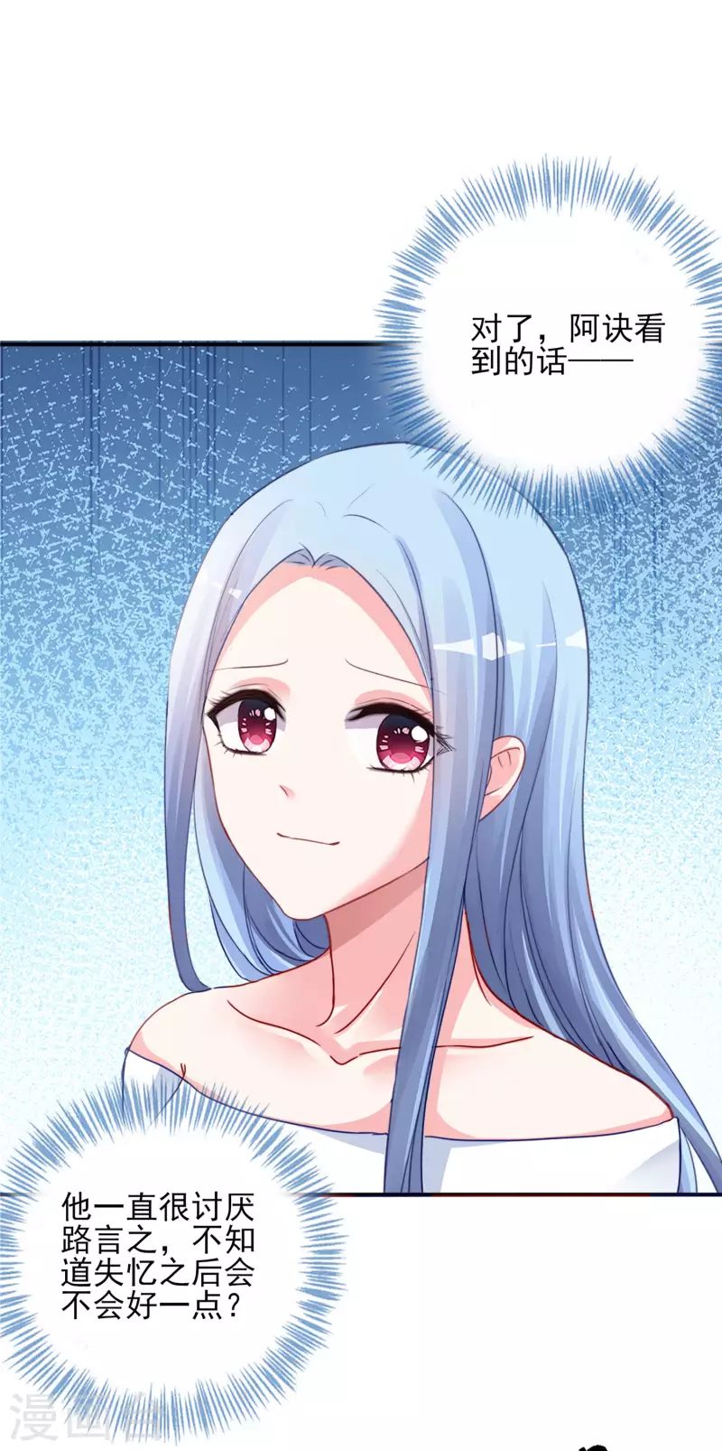 第389话12