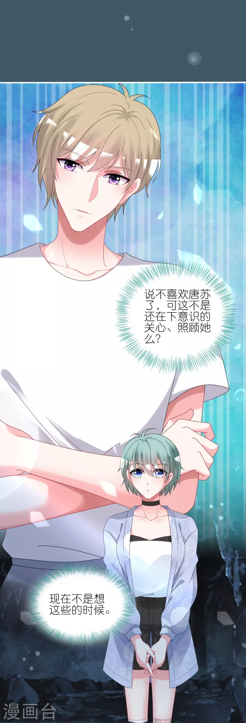 第433话23