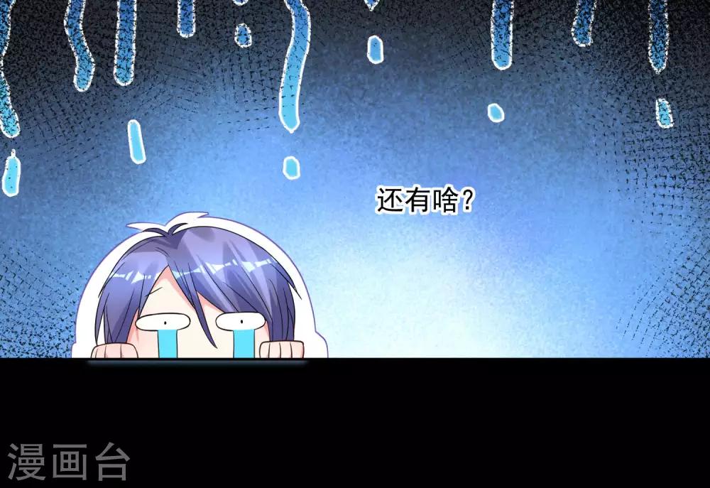 第171话9