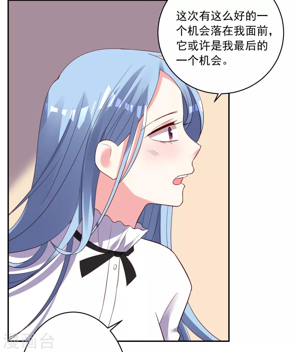 第248话5