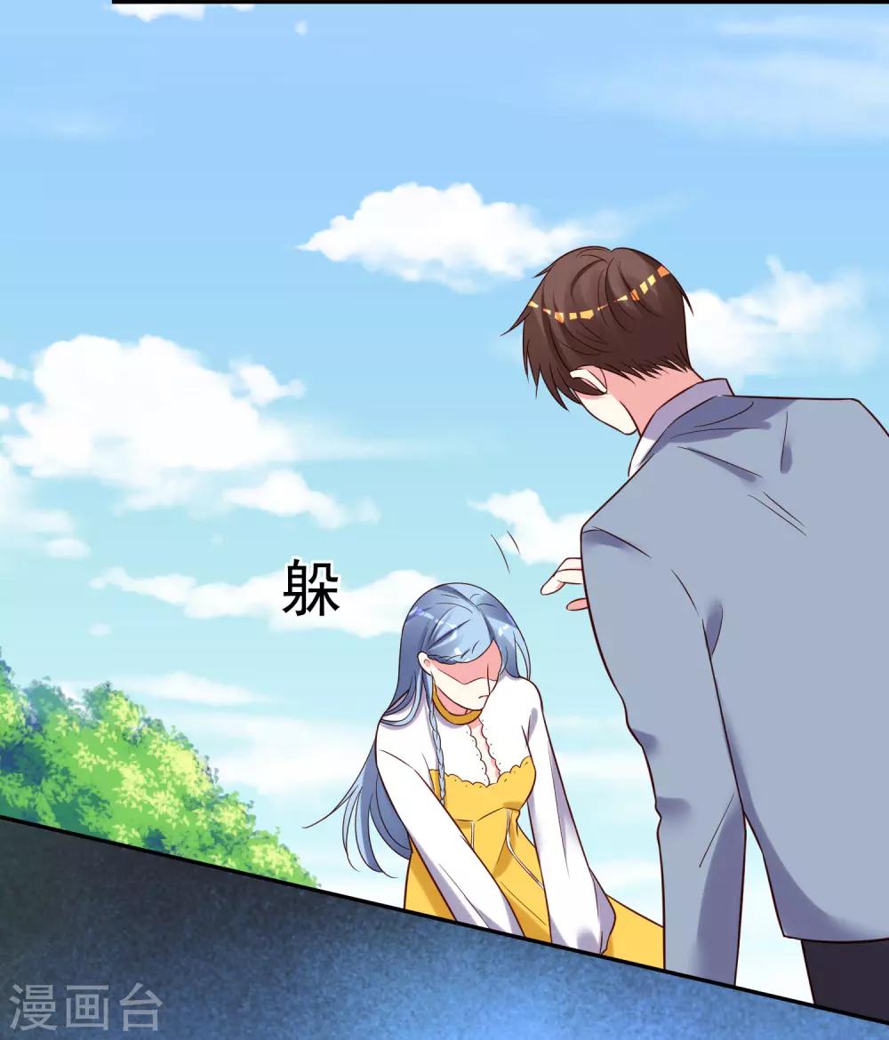 第264话11