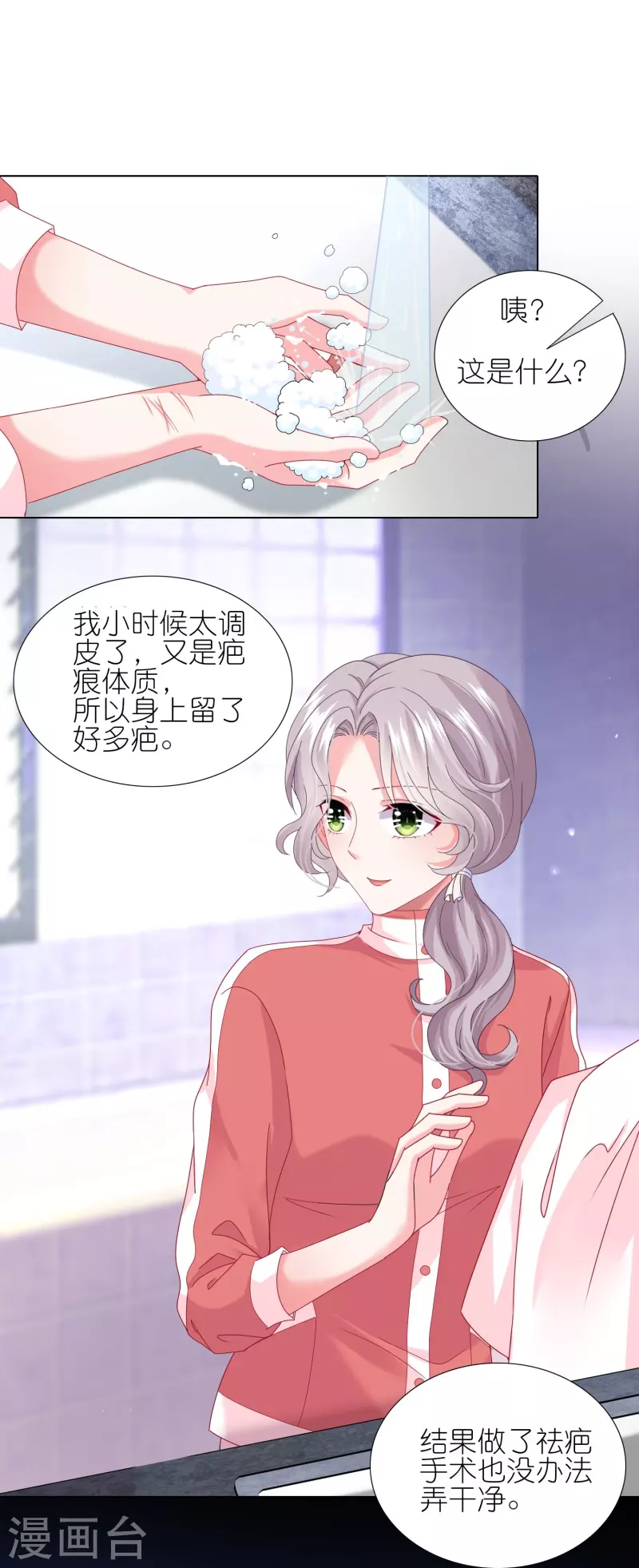 第455话21