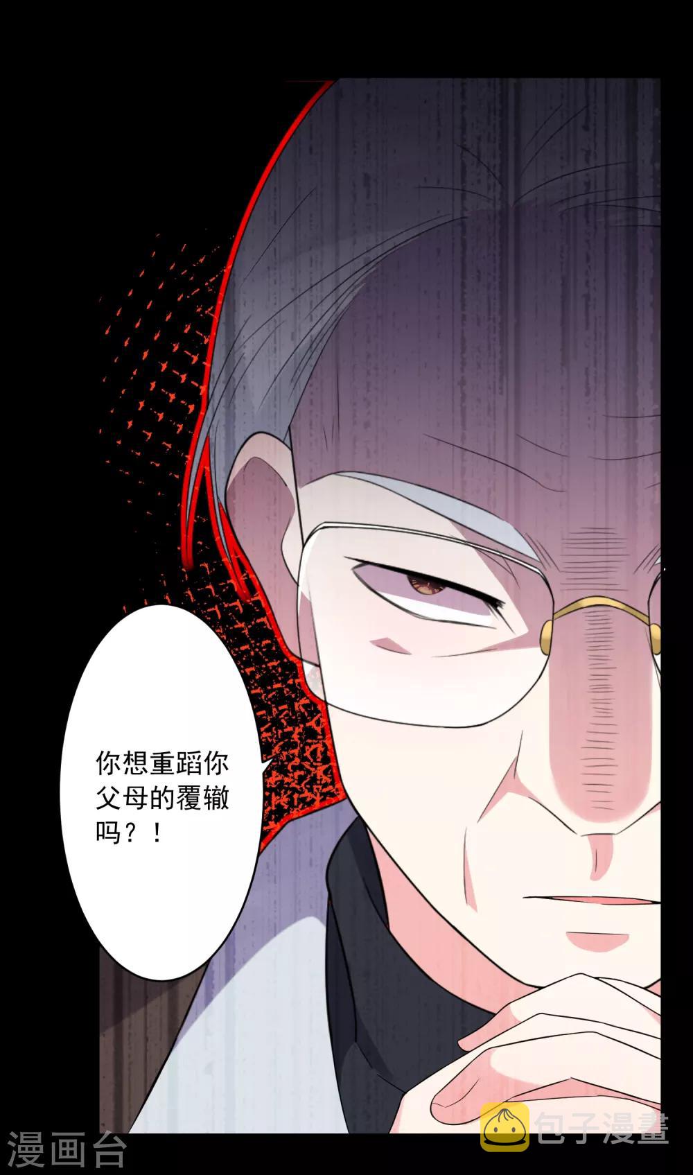 第220话17