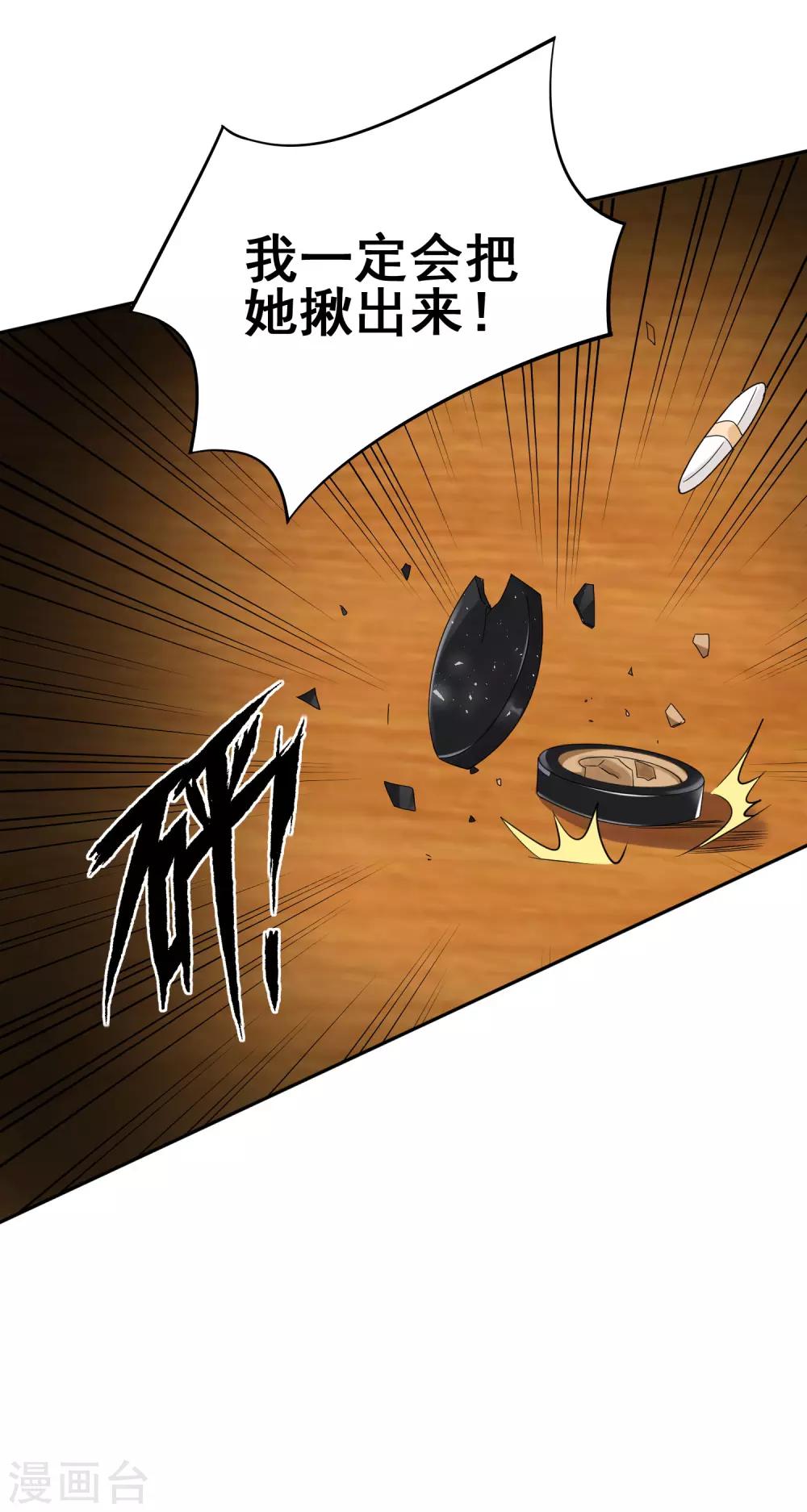 第252话19