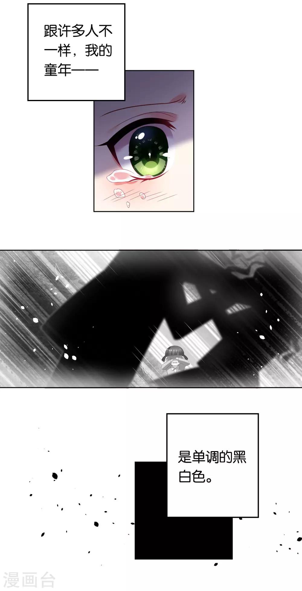 第80话1