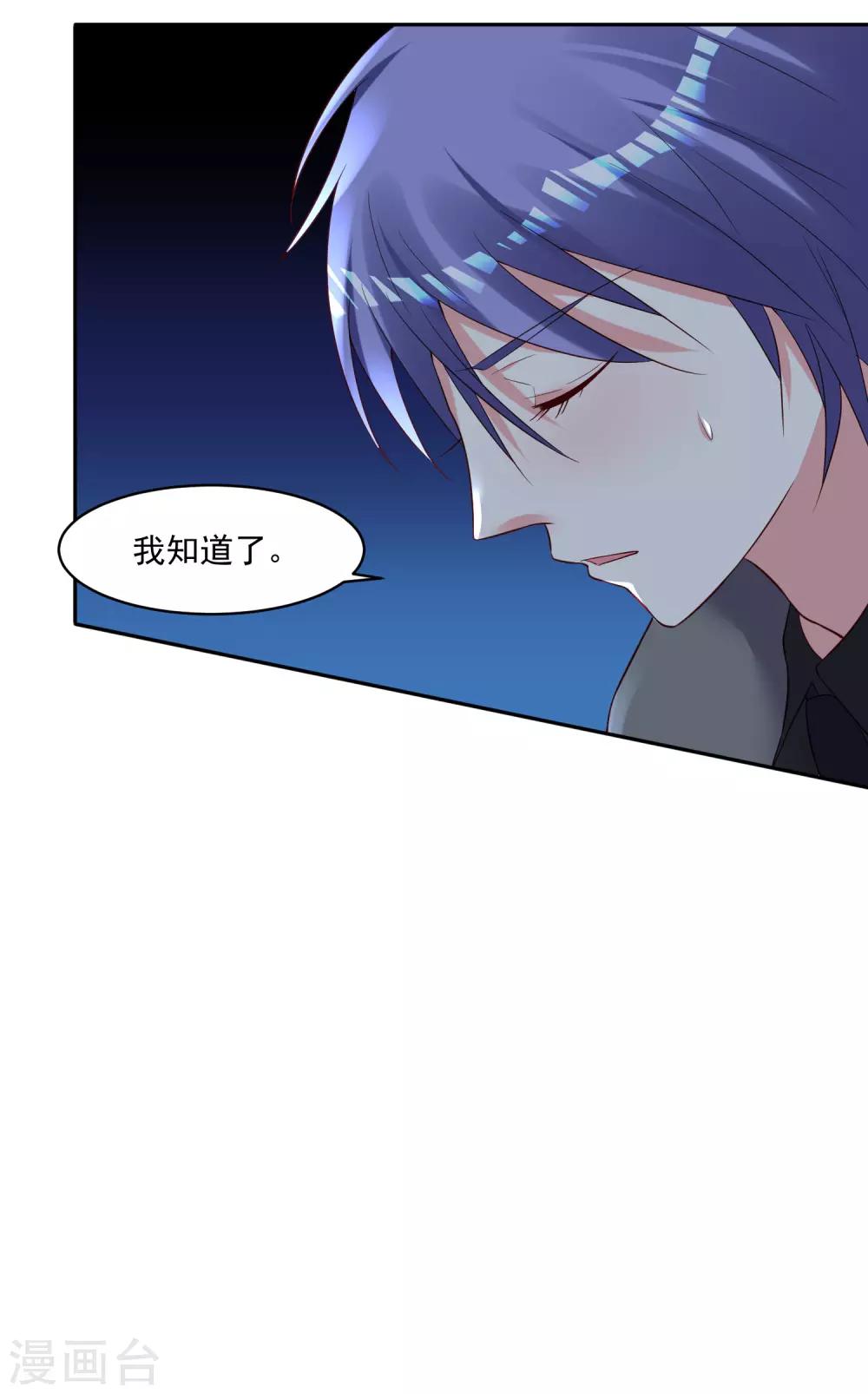 第251话23