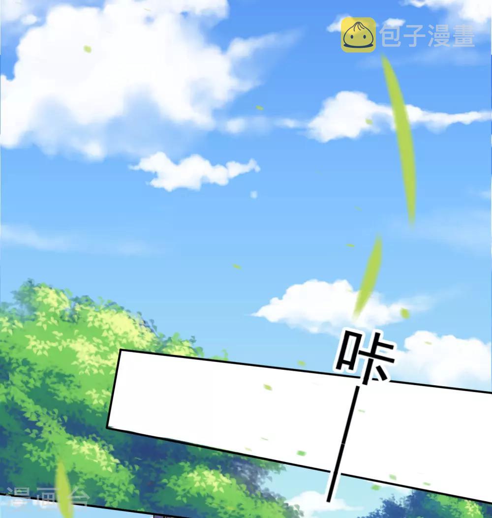 第243话28