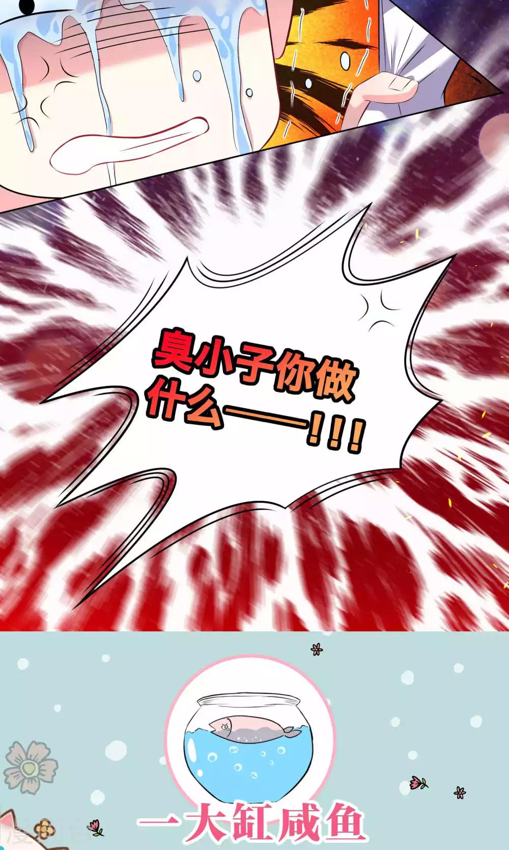 第111话24