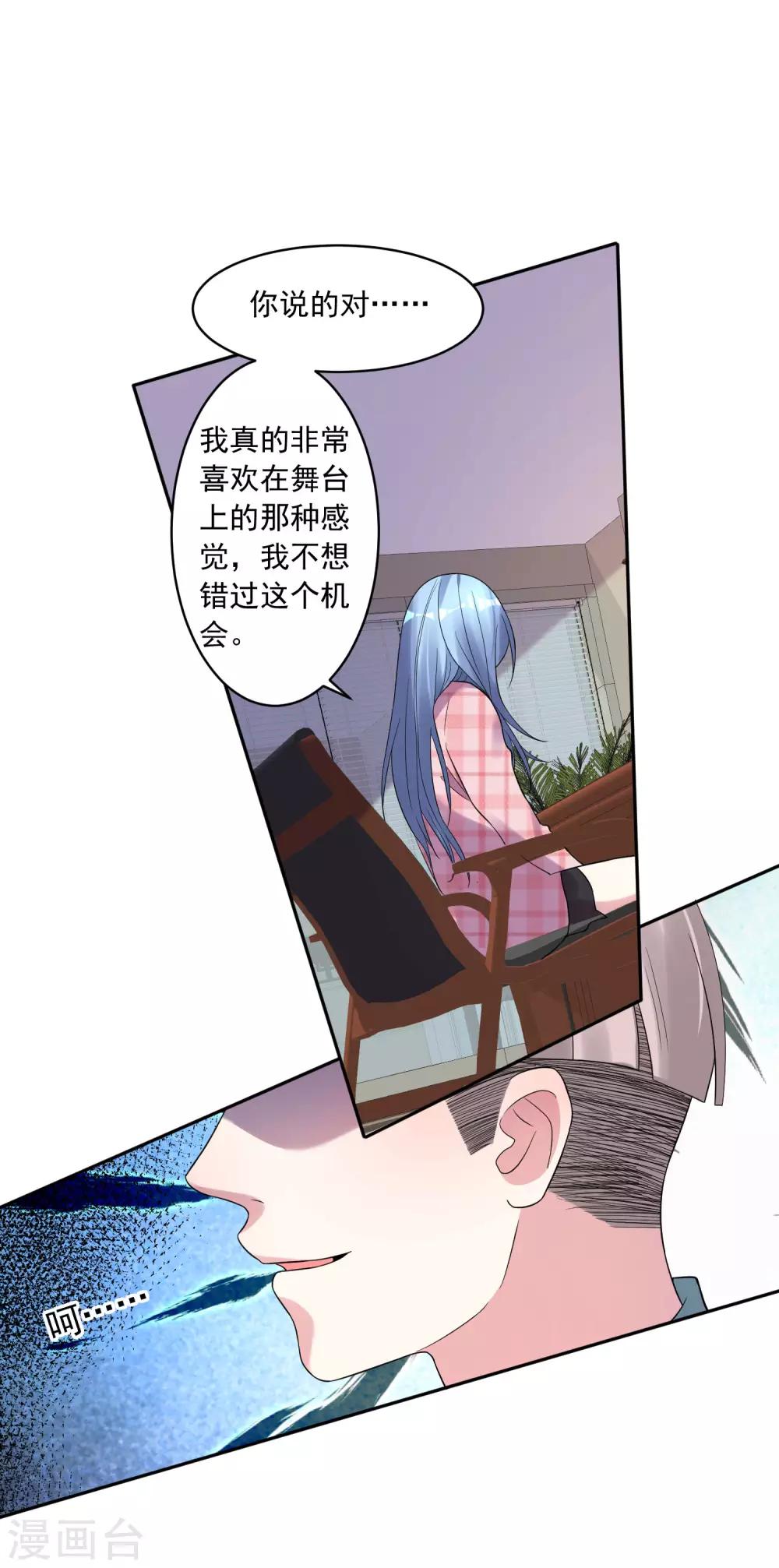 第191话11