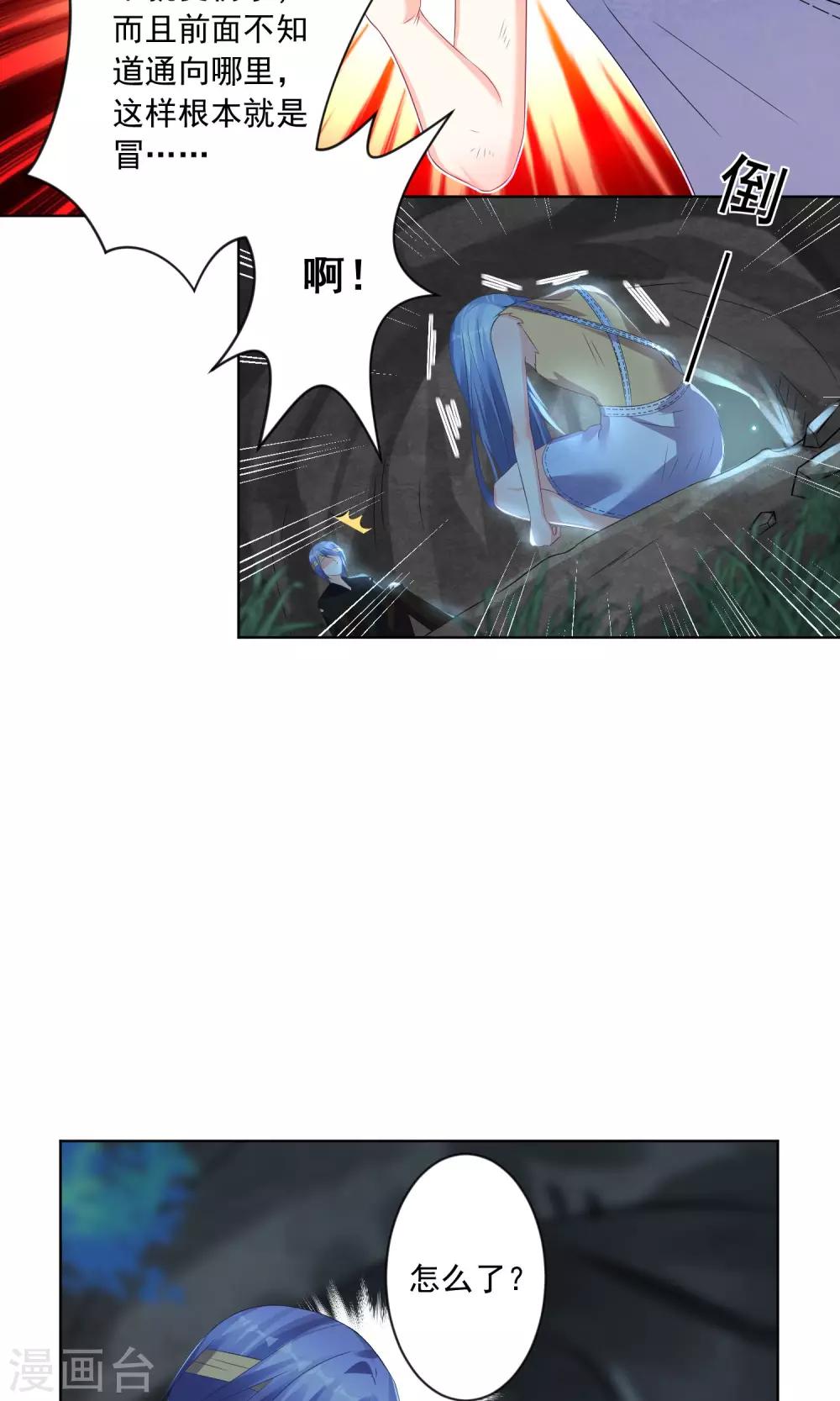 第138话7