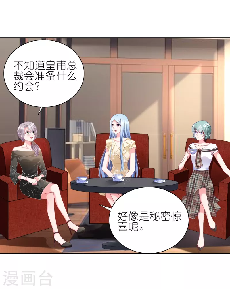 第469话3