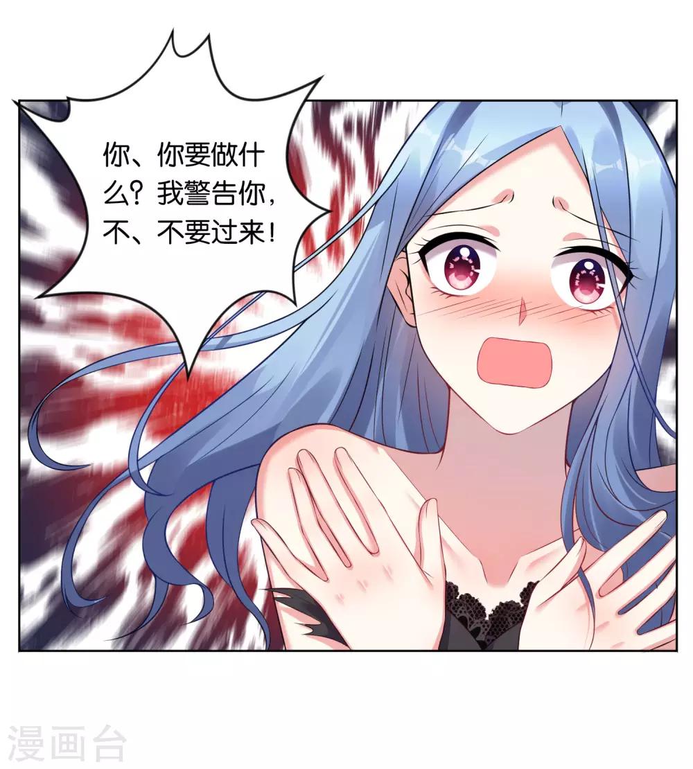 第63话3