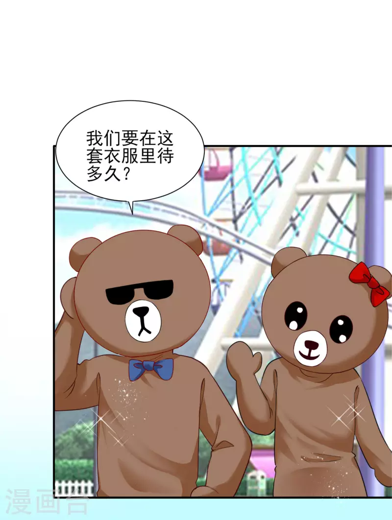 第403话15