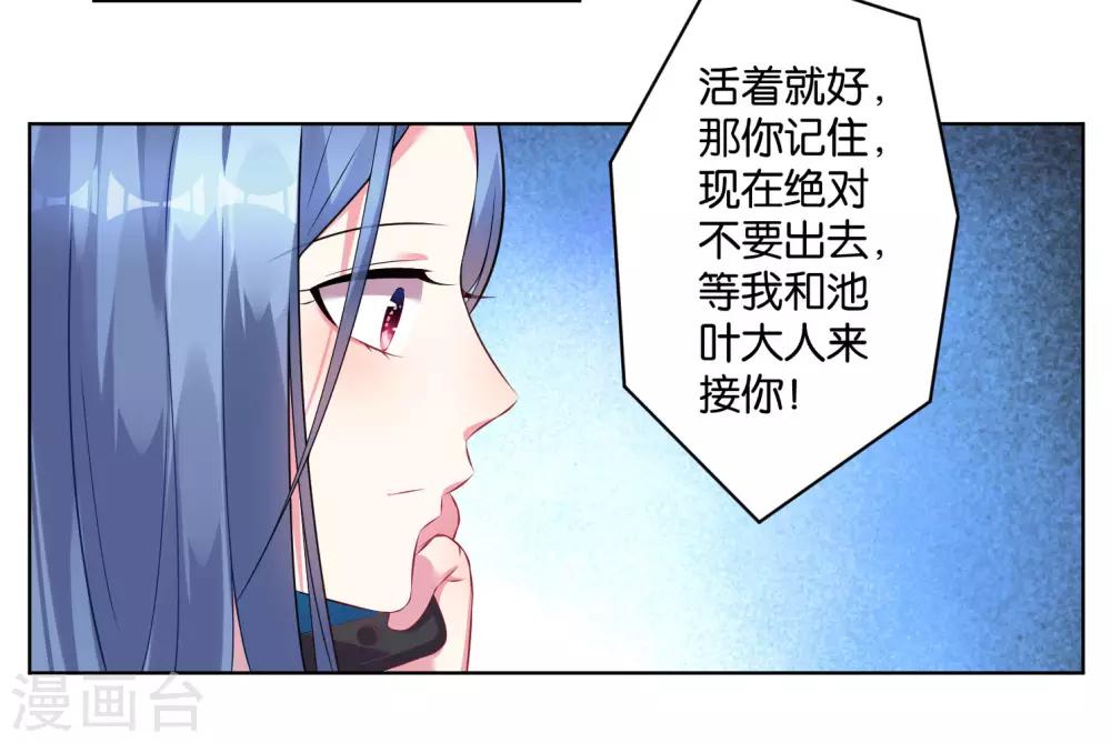 第68话6