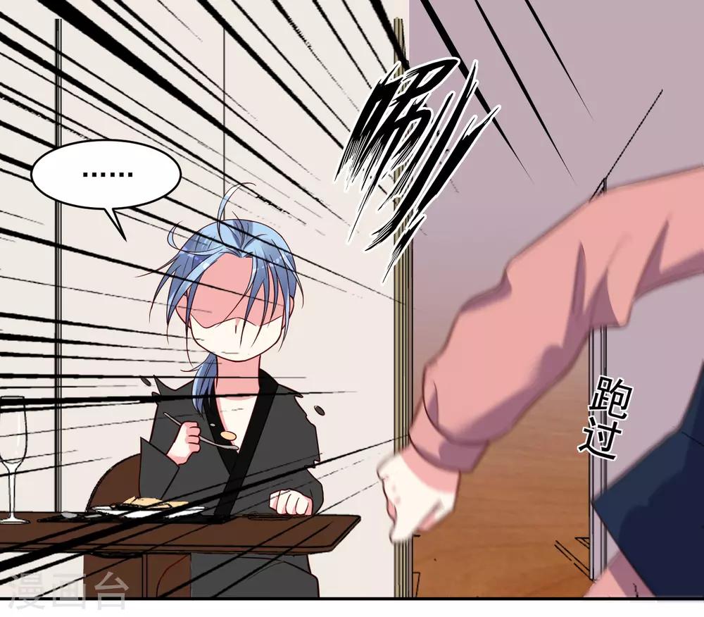 第288话23