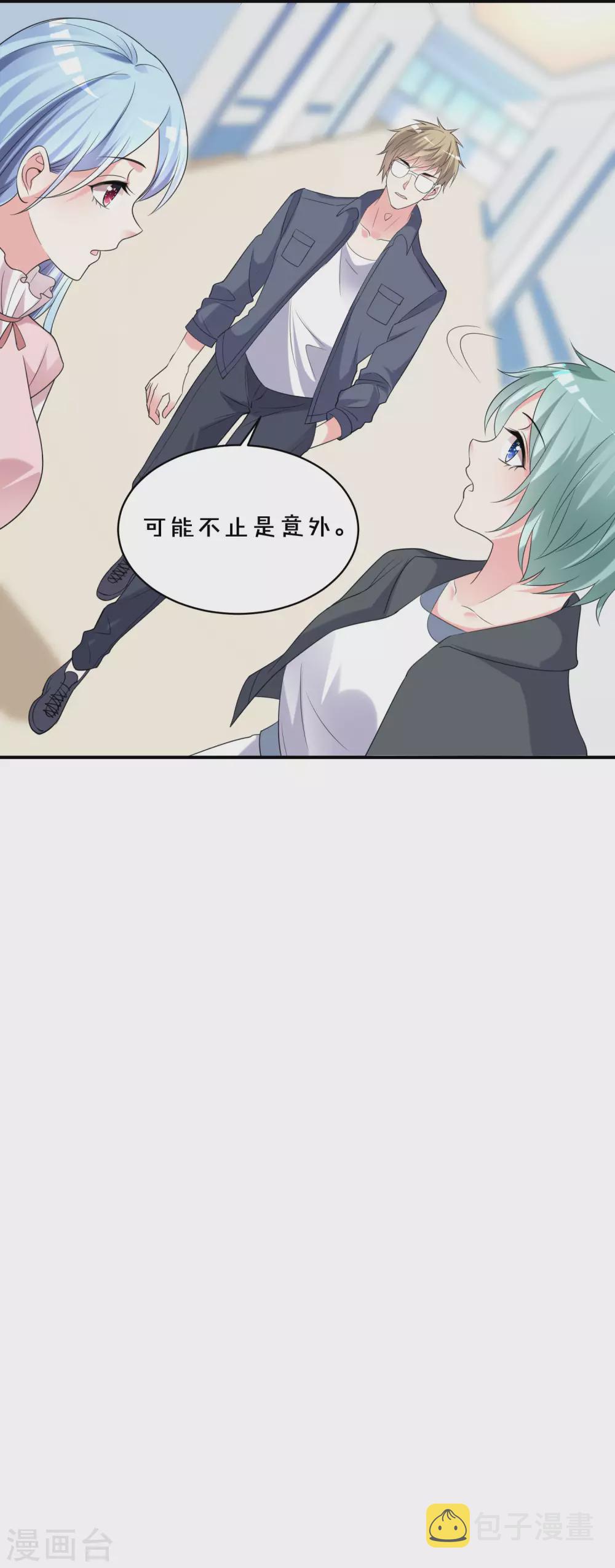 第356话7