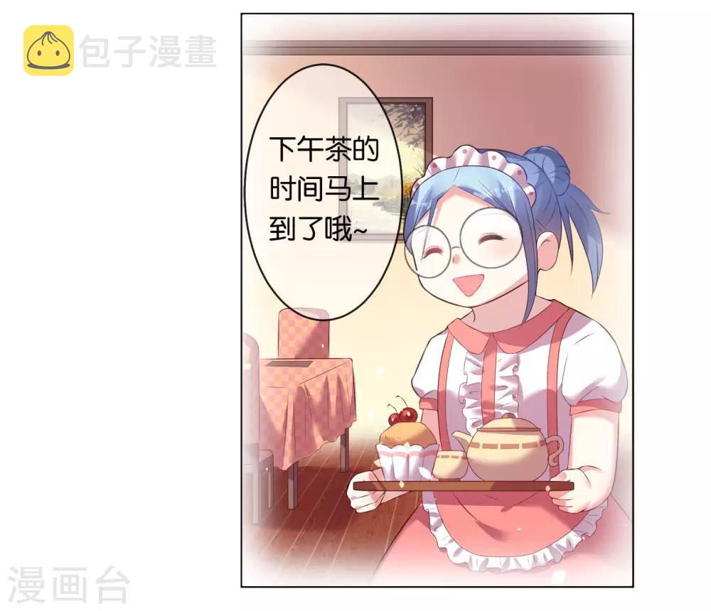 第45话8