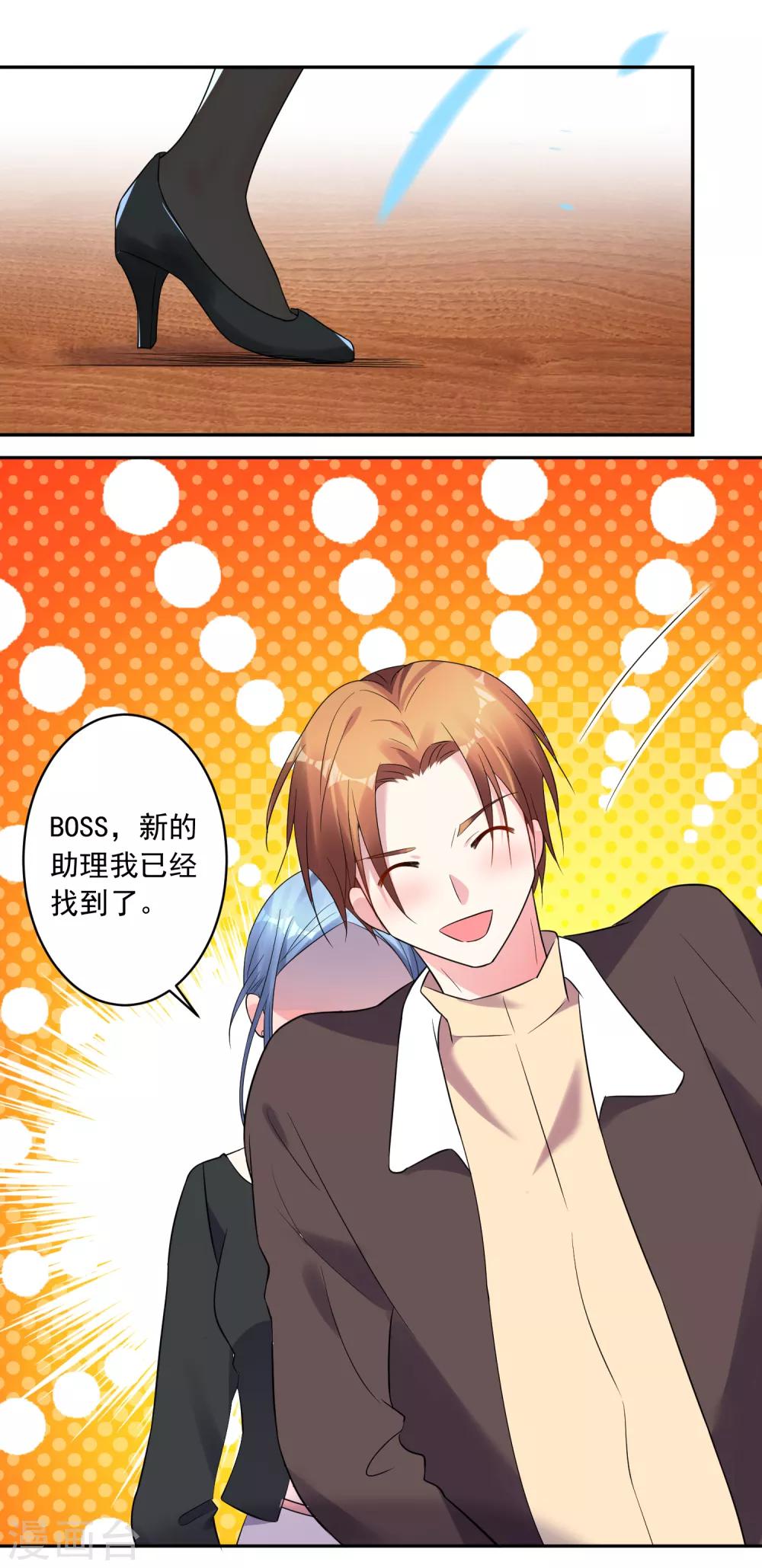 第197话16
