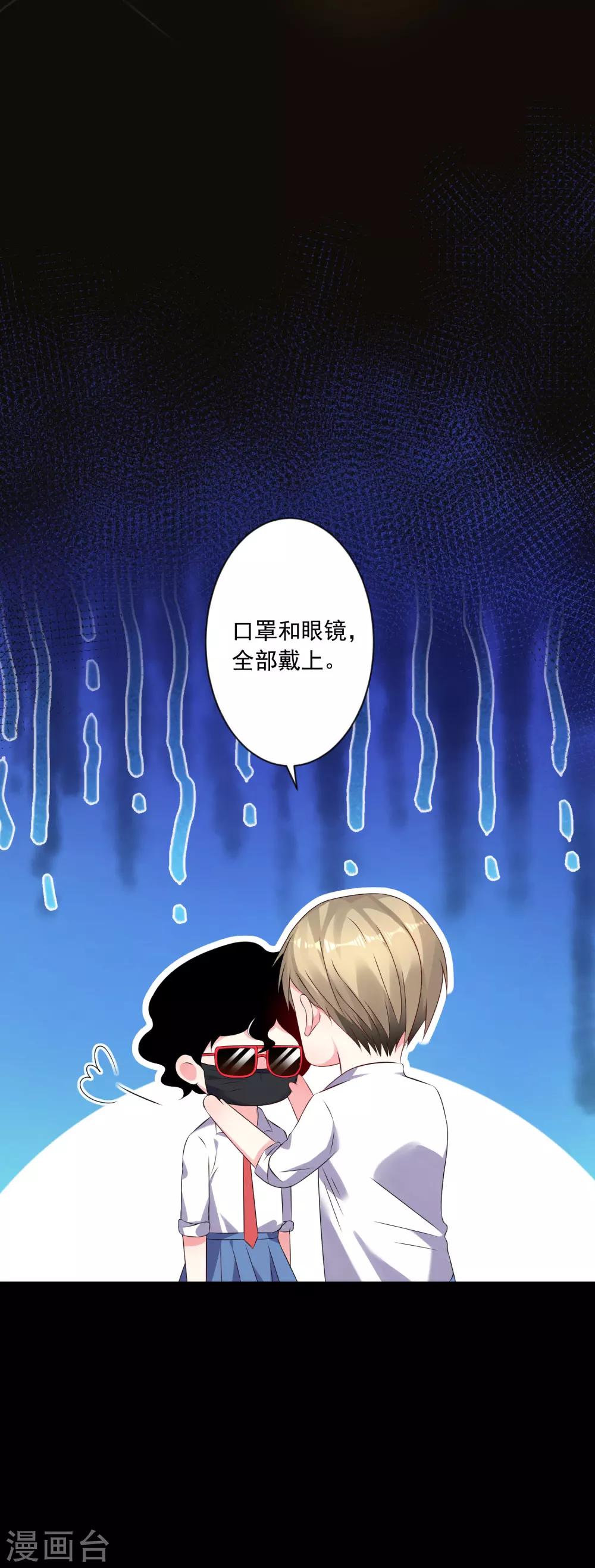 第148话10