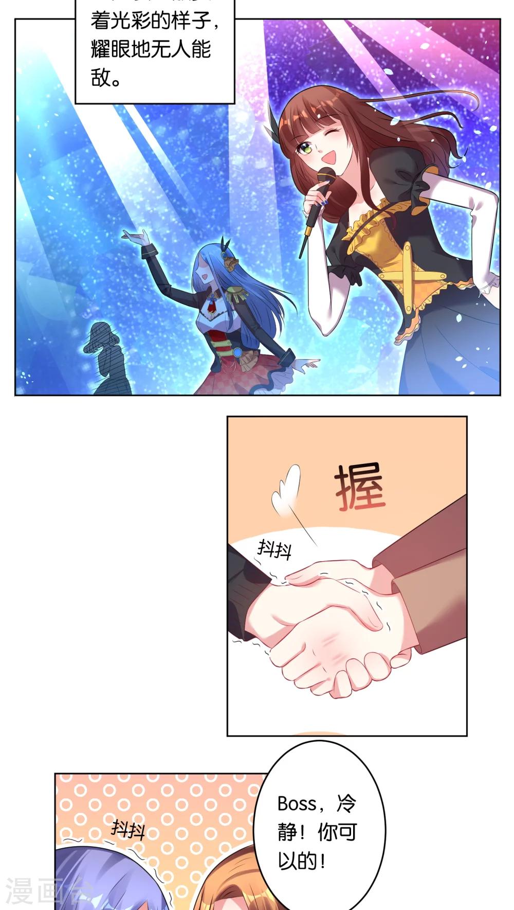 第42话5