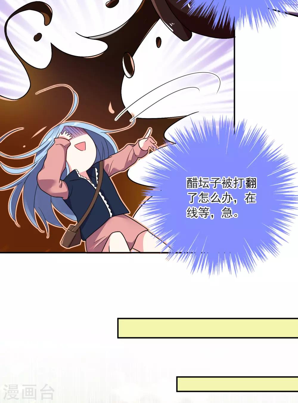 第293话20