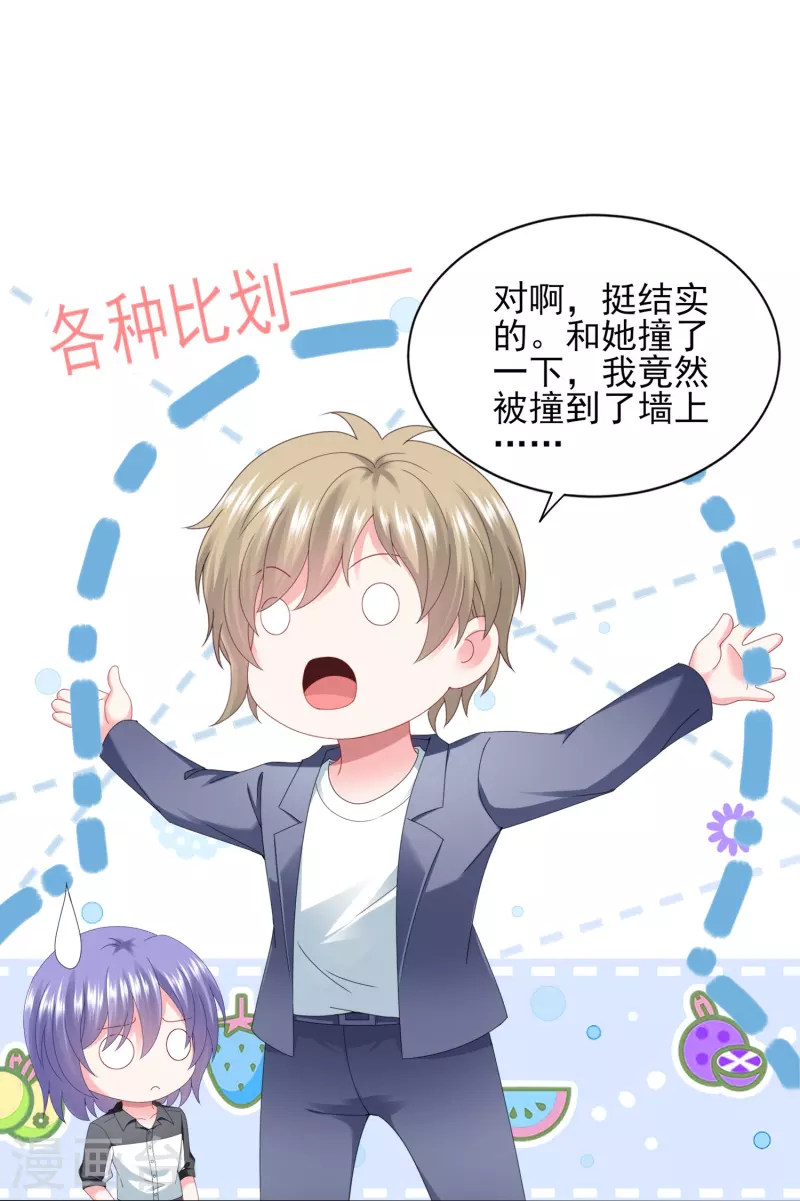 第408话9