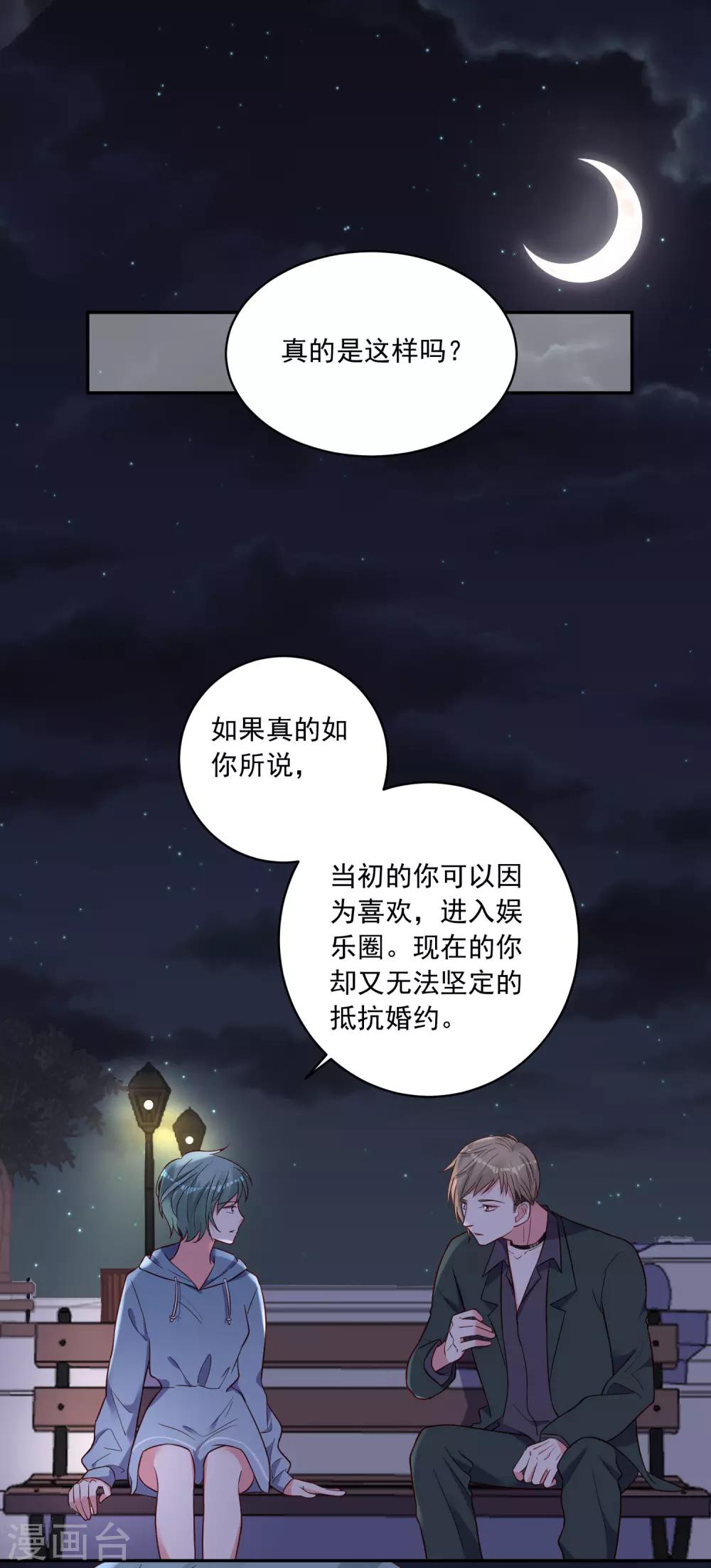 第282话1