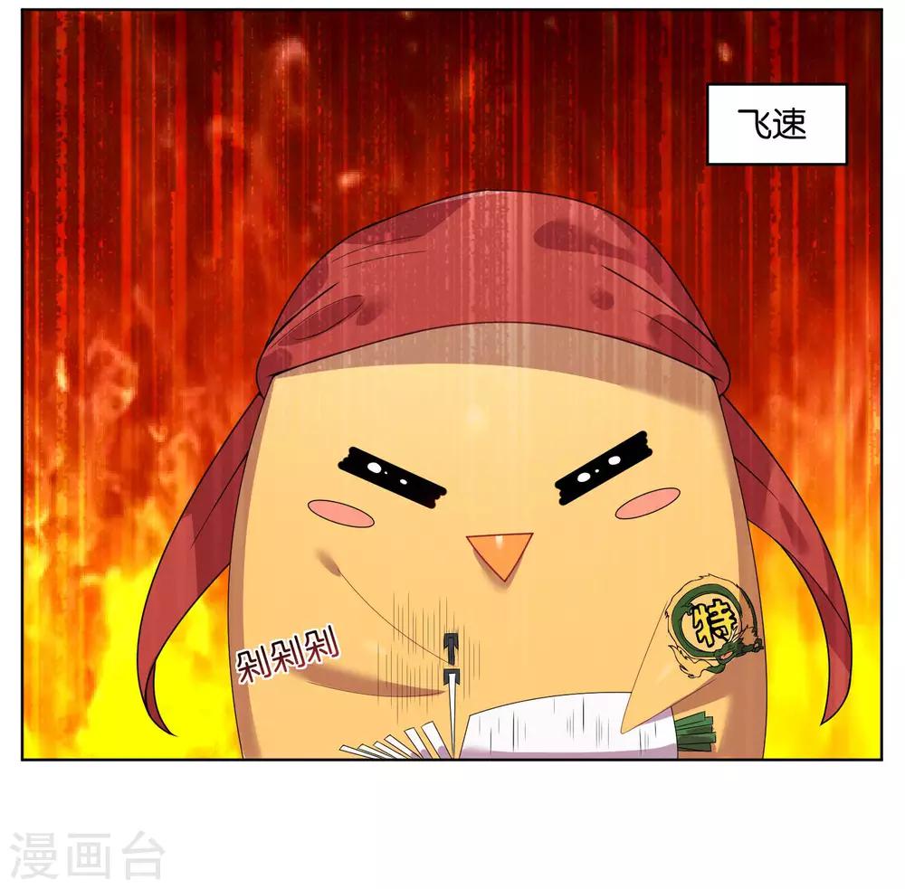 第30话24