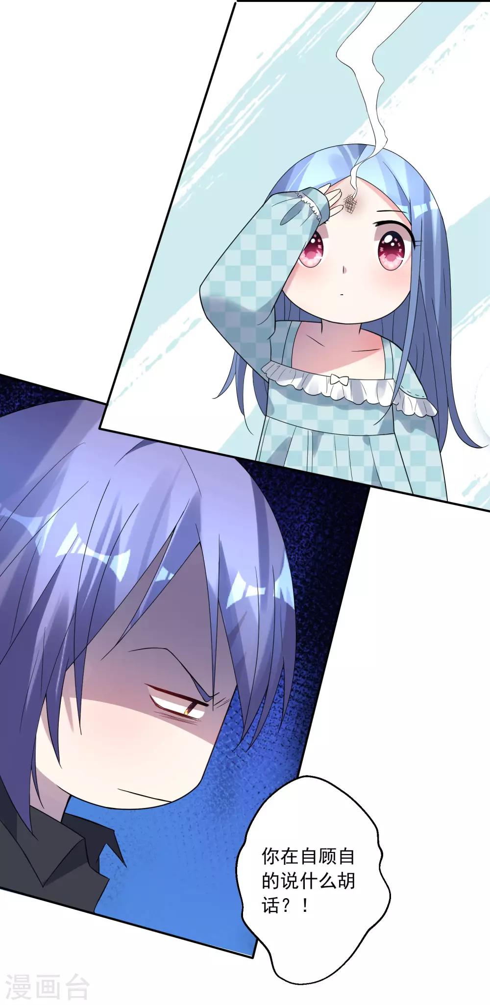 第183话9
