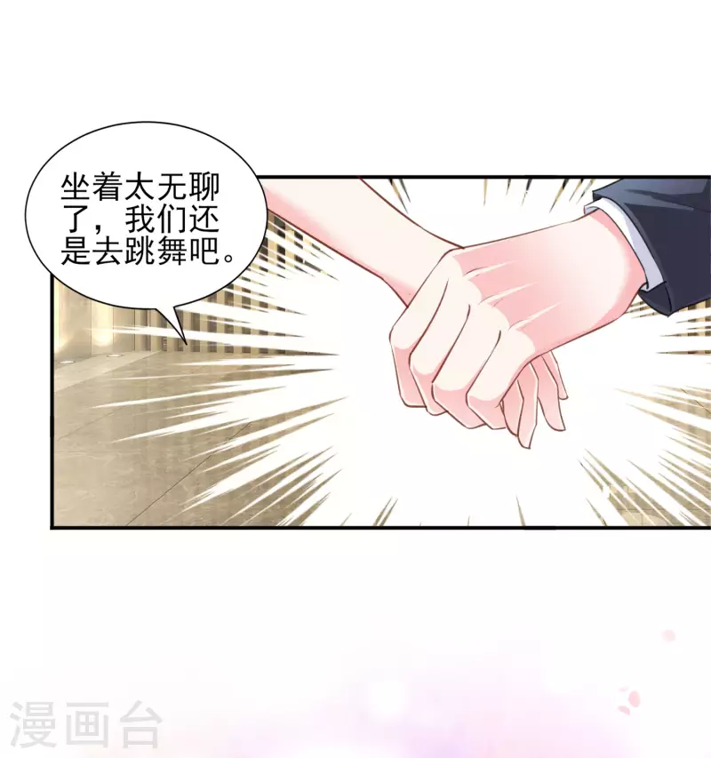 第375话11