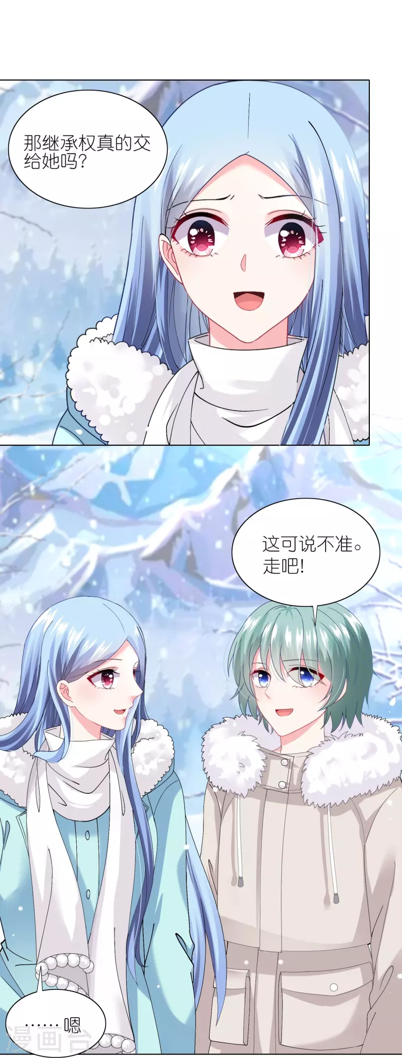 第459话12
