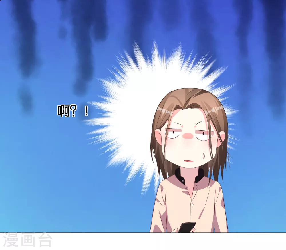 第115话29
