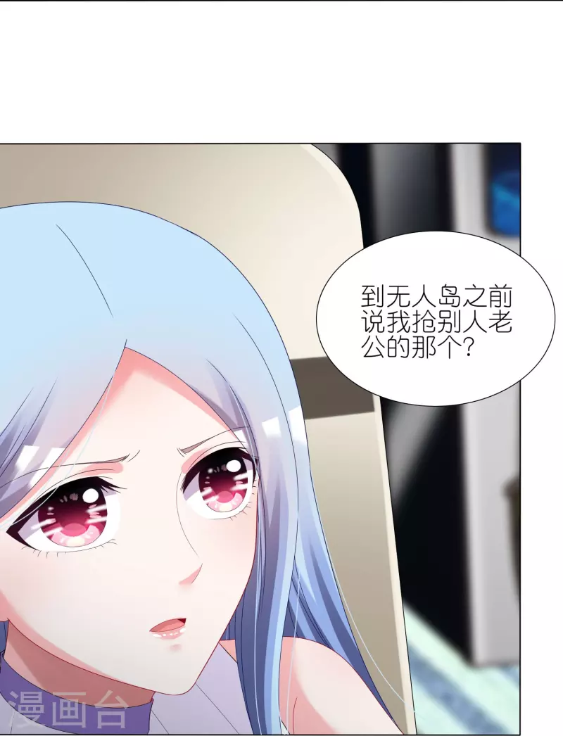 第438话11