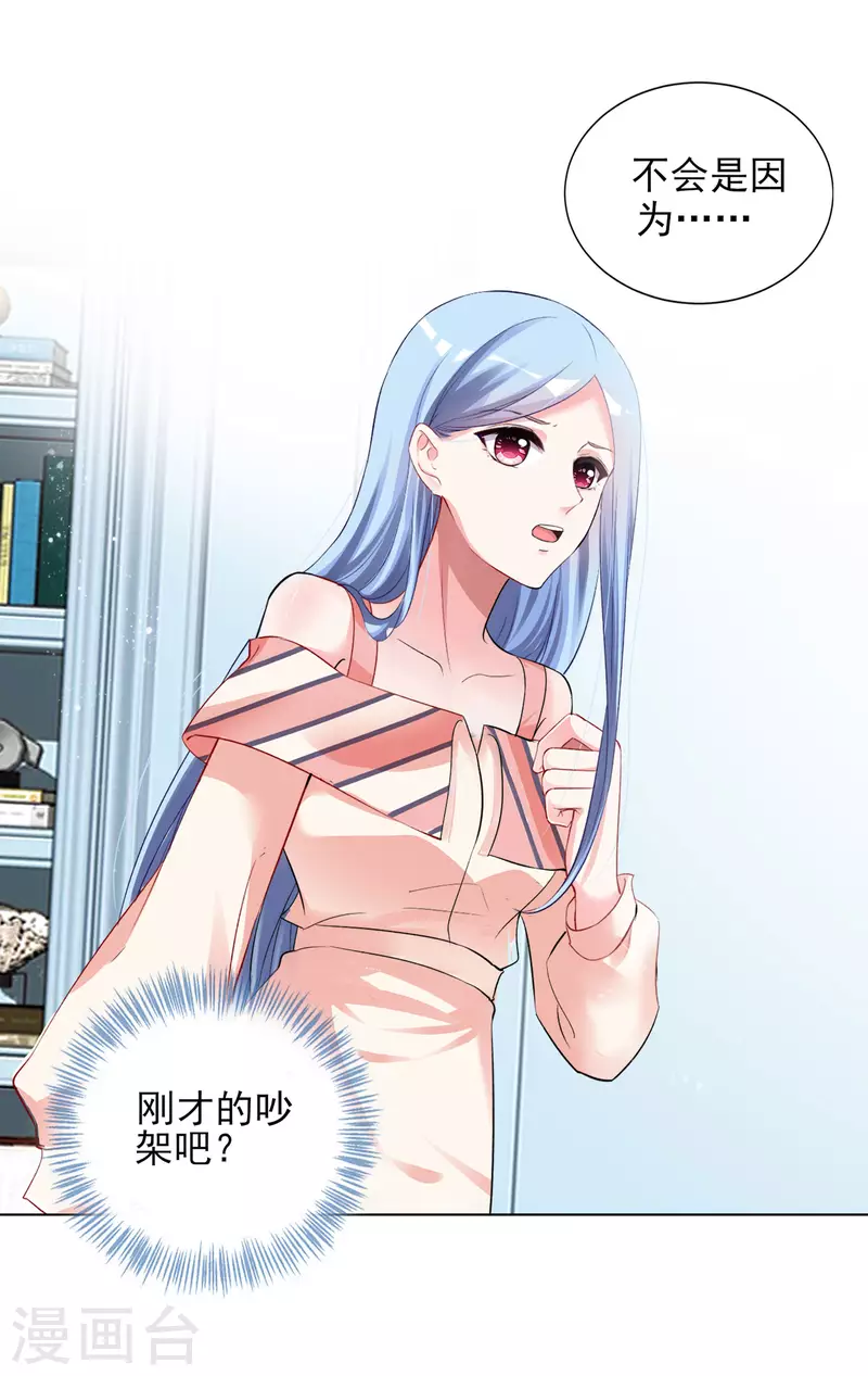 第396话28