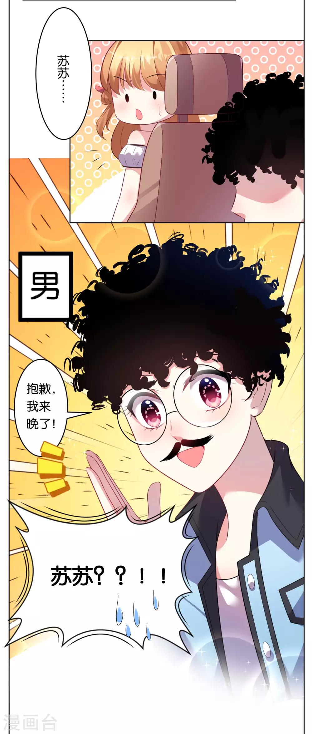 第68话29