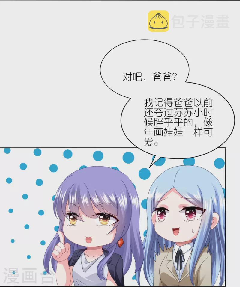 第416话8