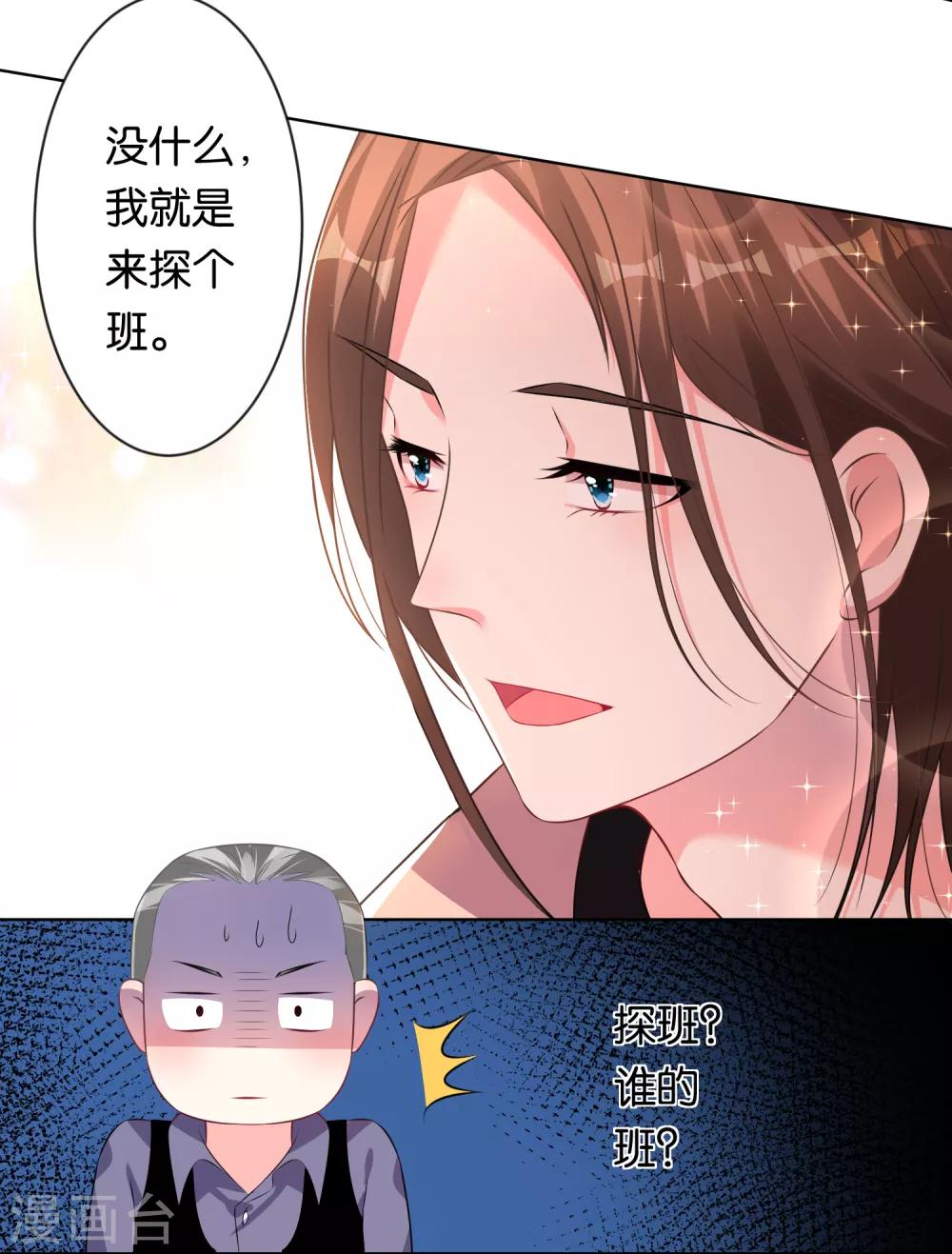 第115话7
