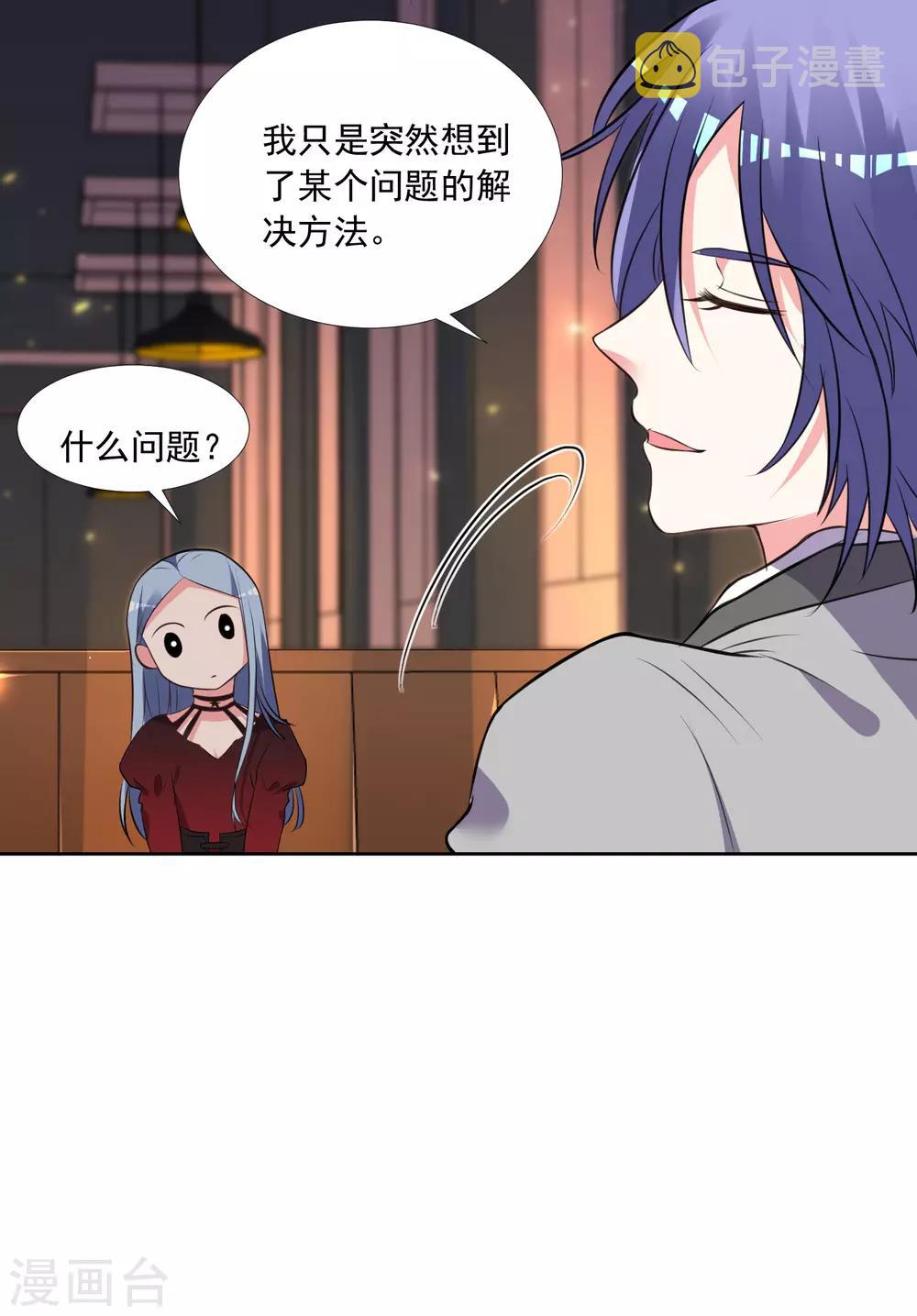 第300话12