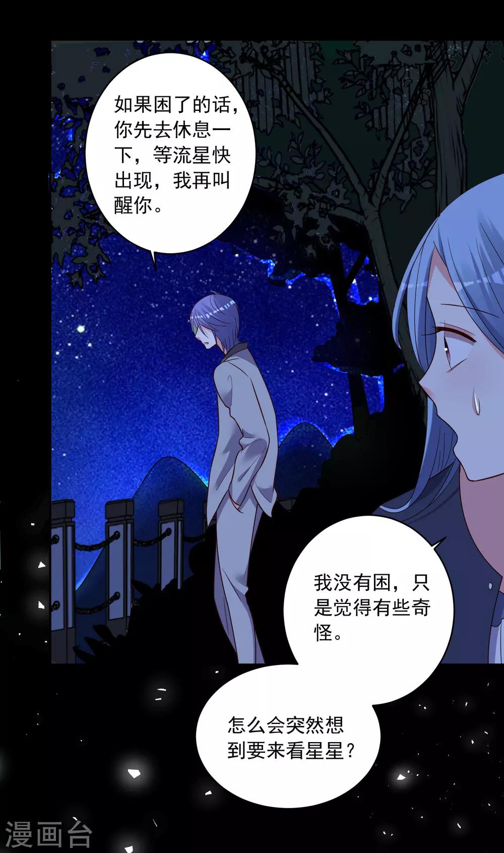 第287话14