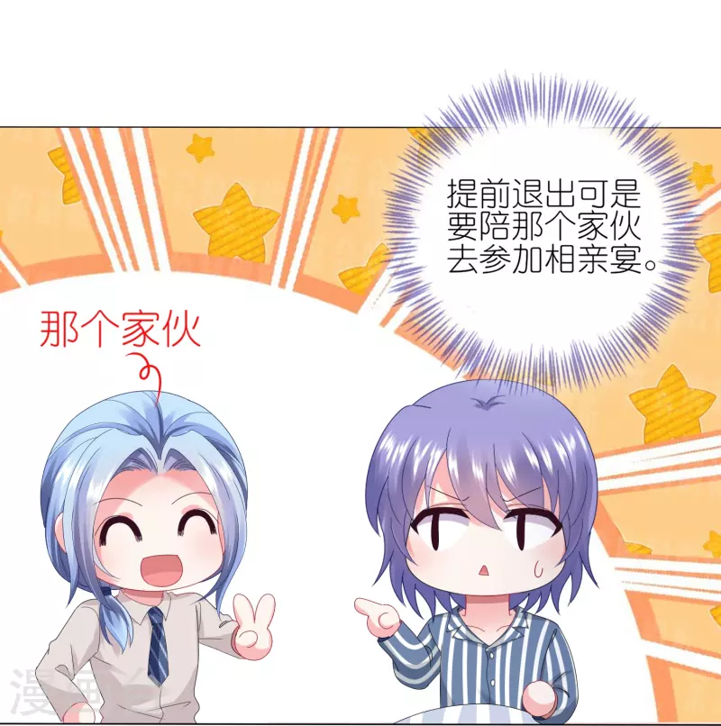 第429话17