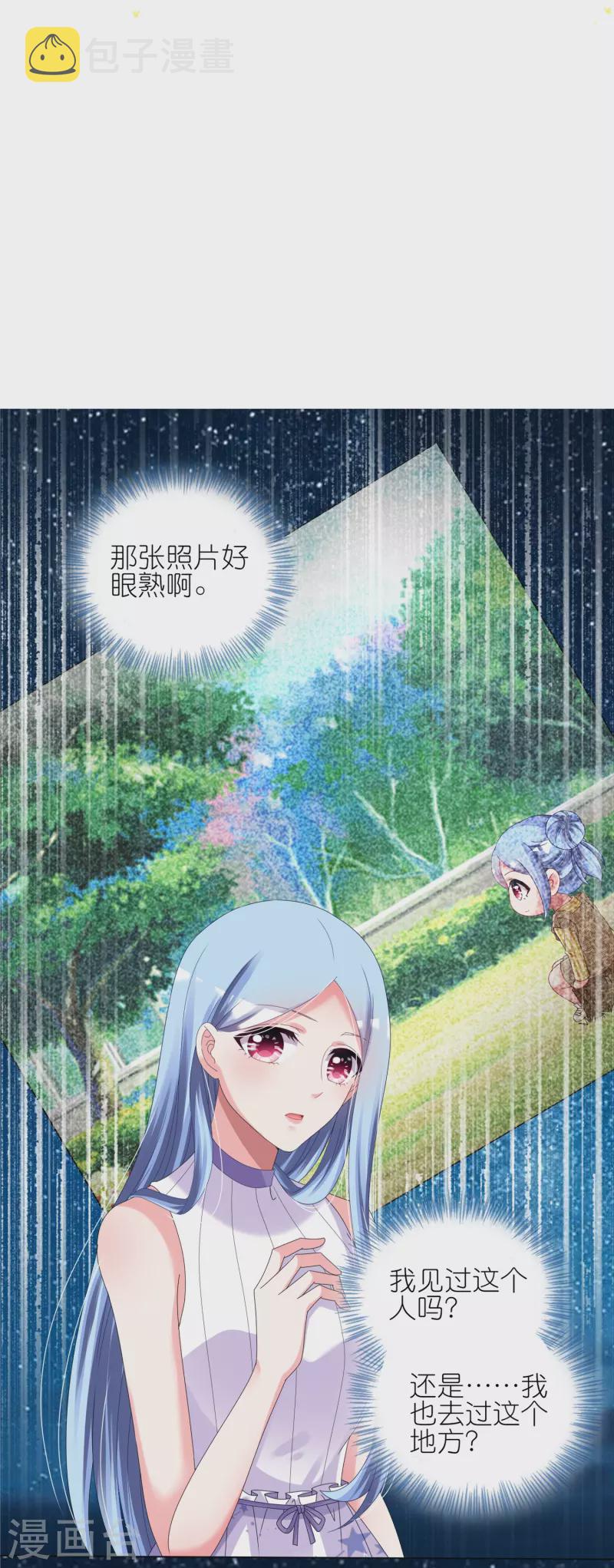 第430话8