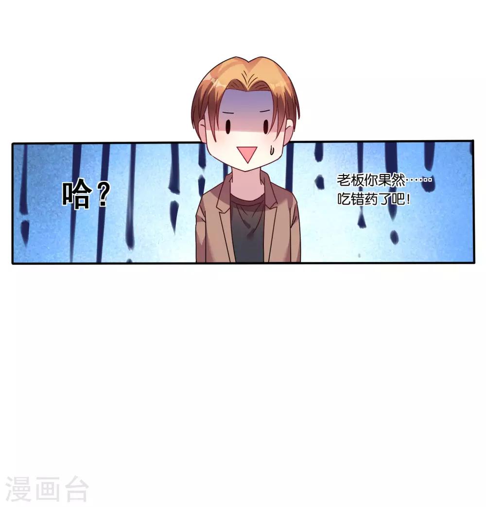 第45话20