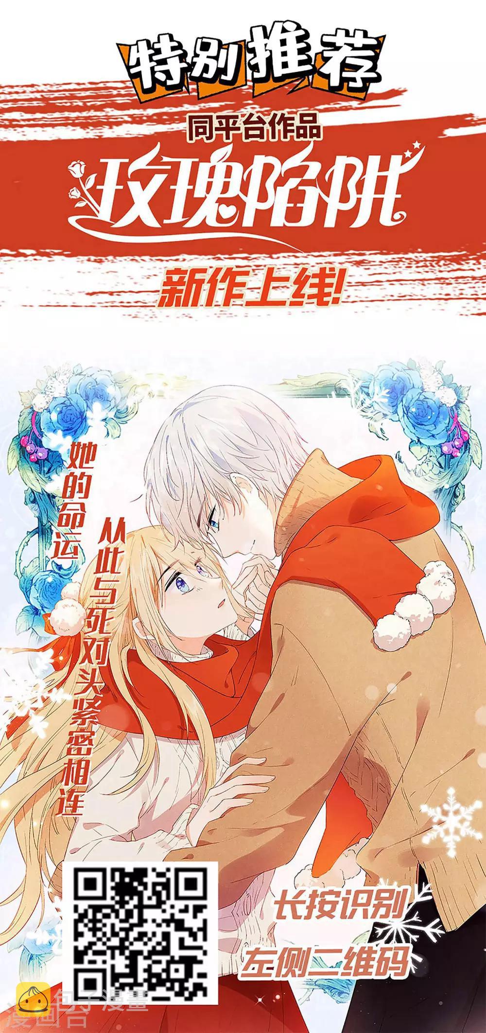 第260话32