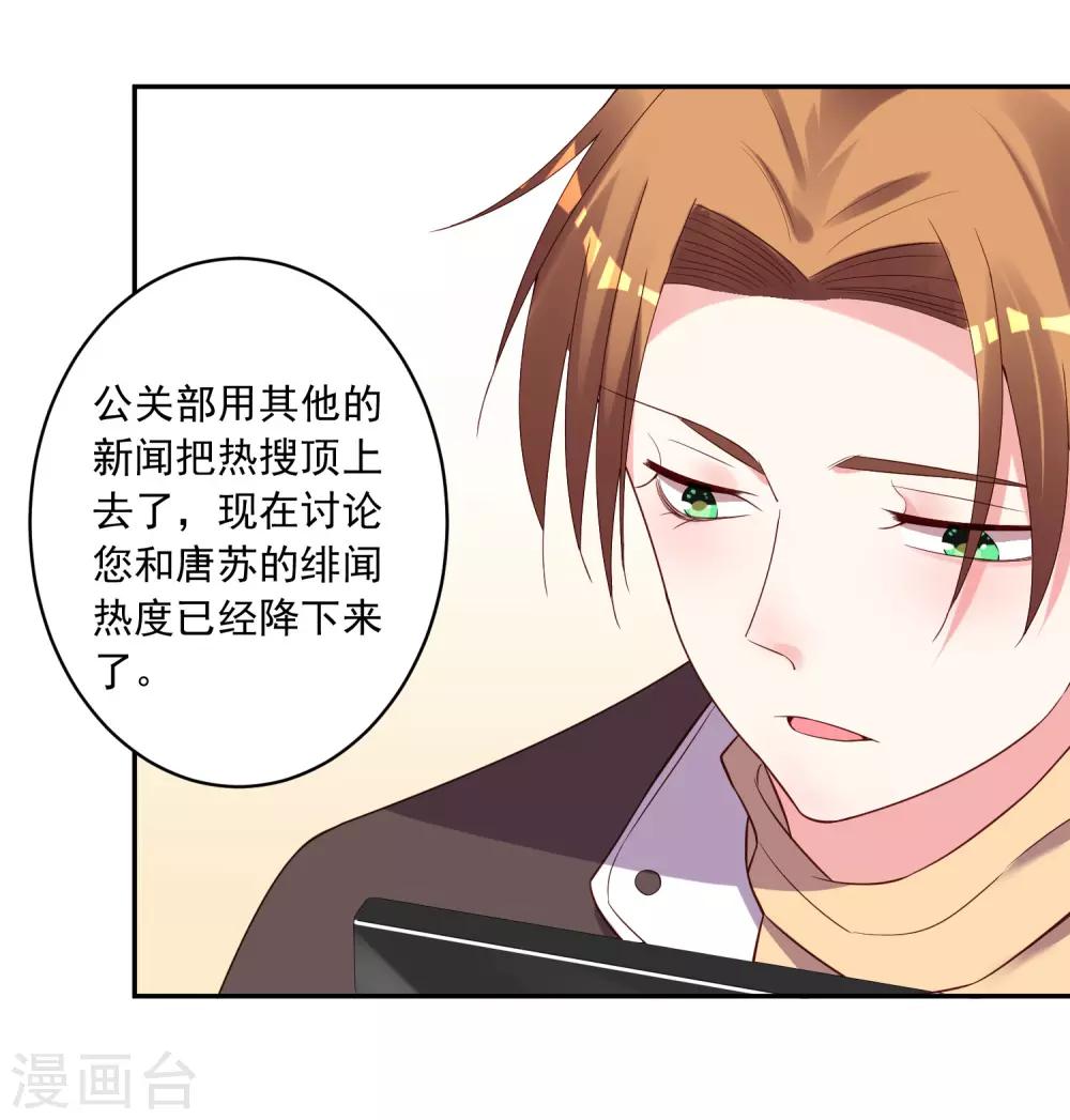 第237话2