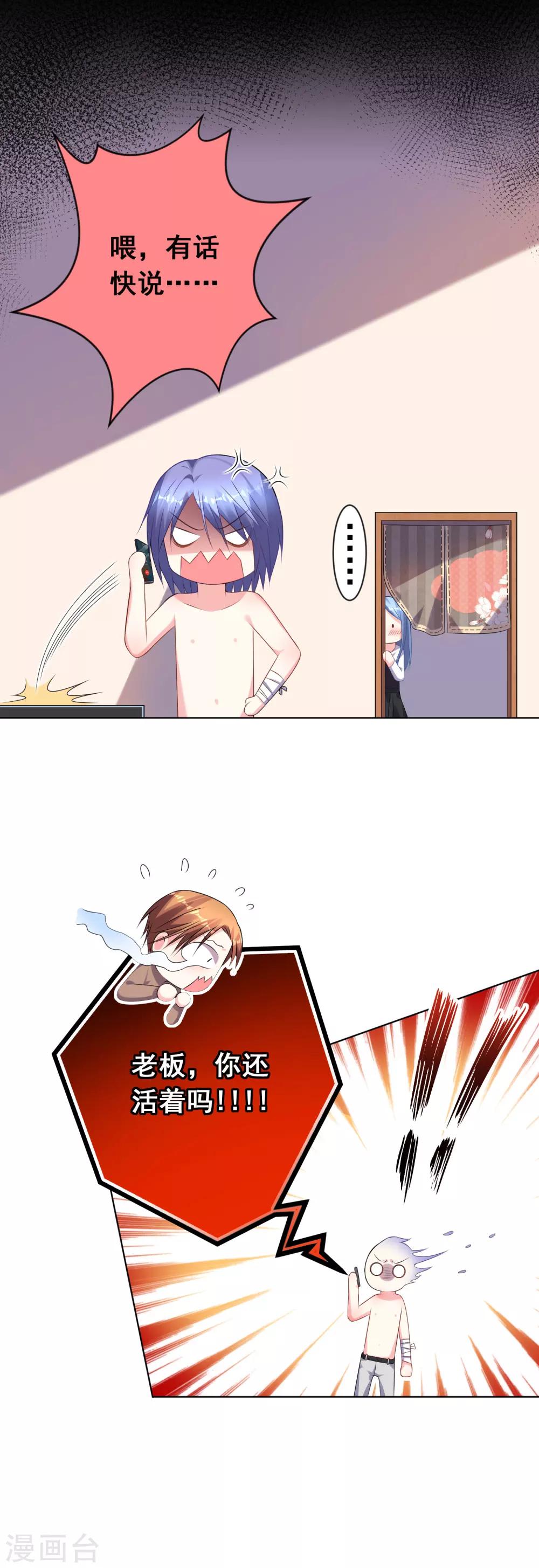 第155话14
