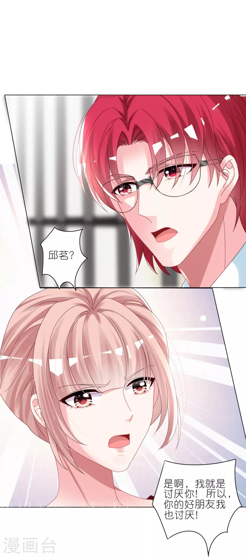 第415话6
