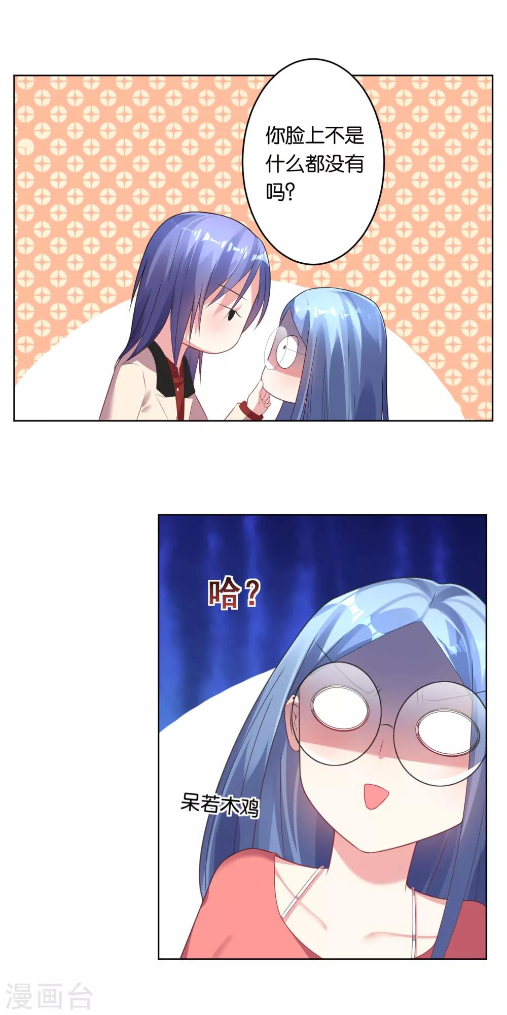 第46话15